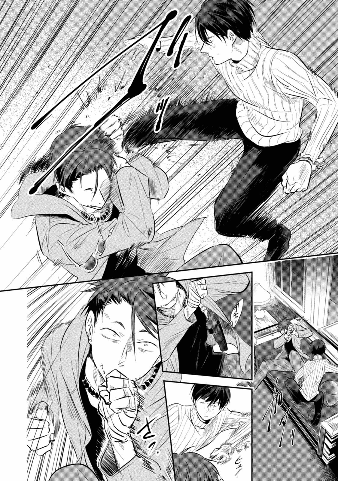 Chapter 29 - halaman 8