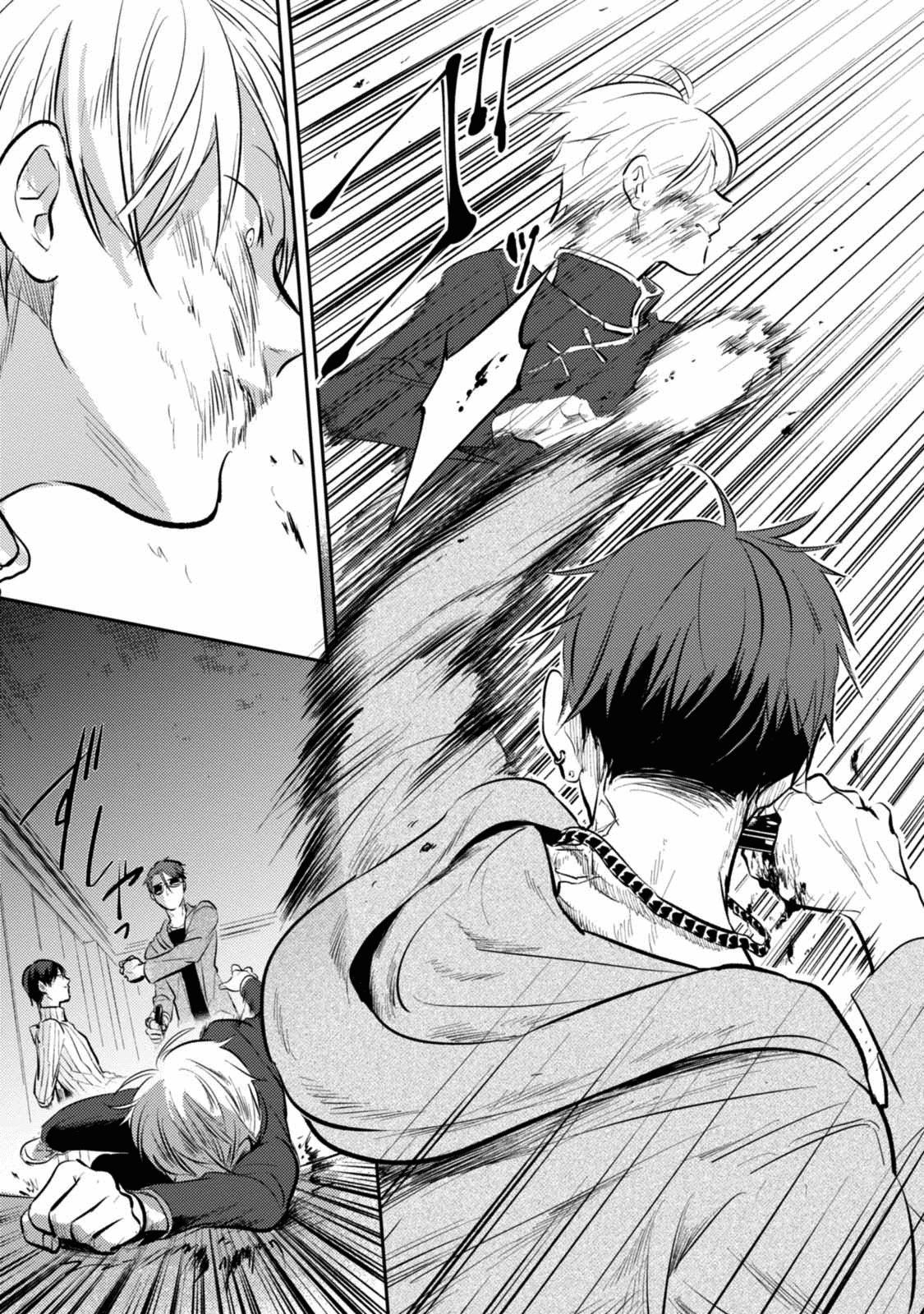 Chapter 28 - halaman 4