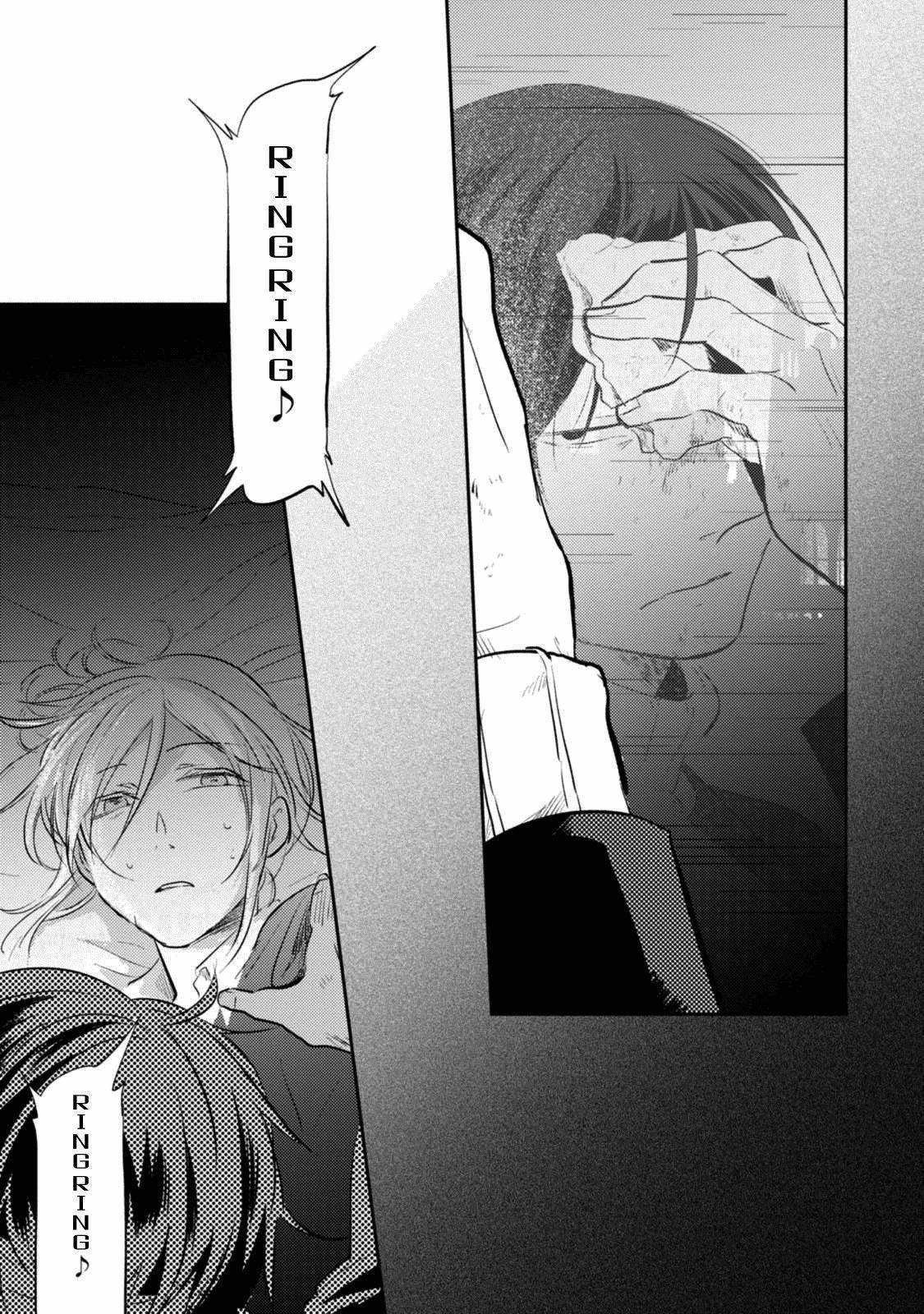 Chapter 25 - halaman 20