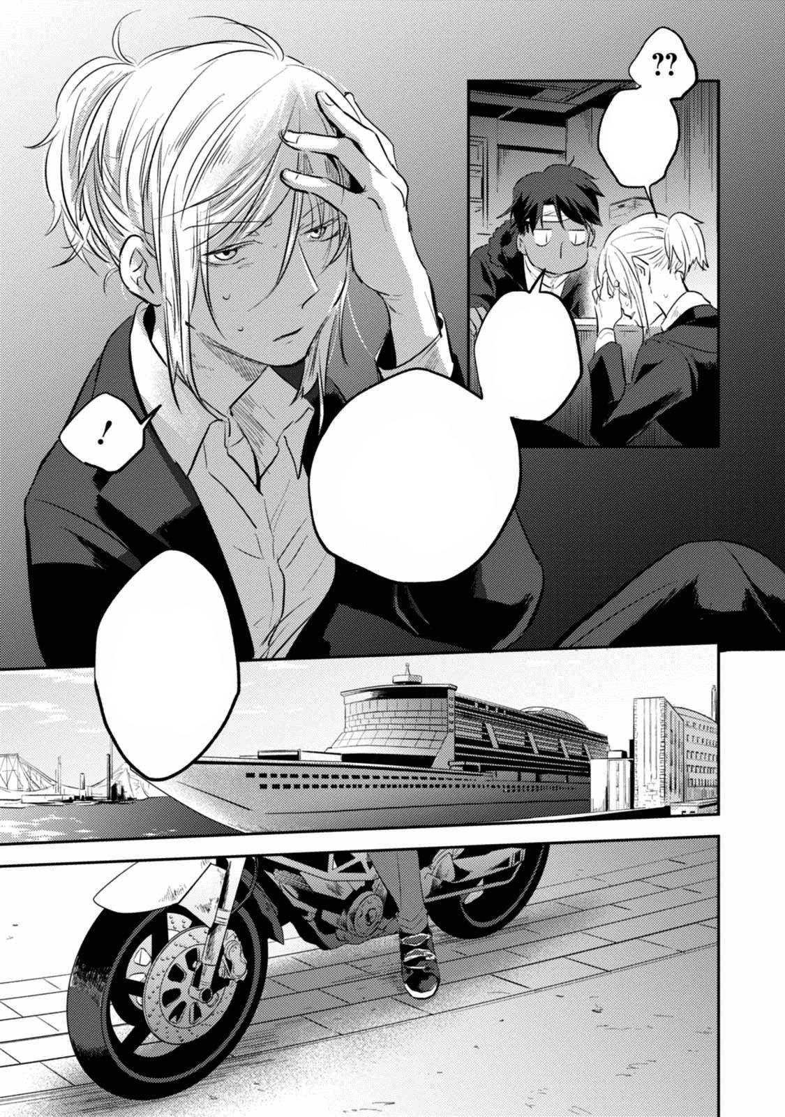 Chapter 25 - halaman 22