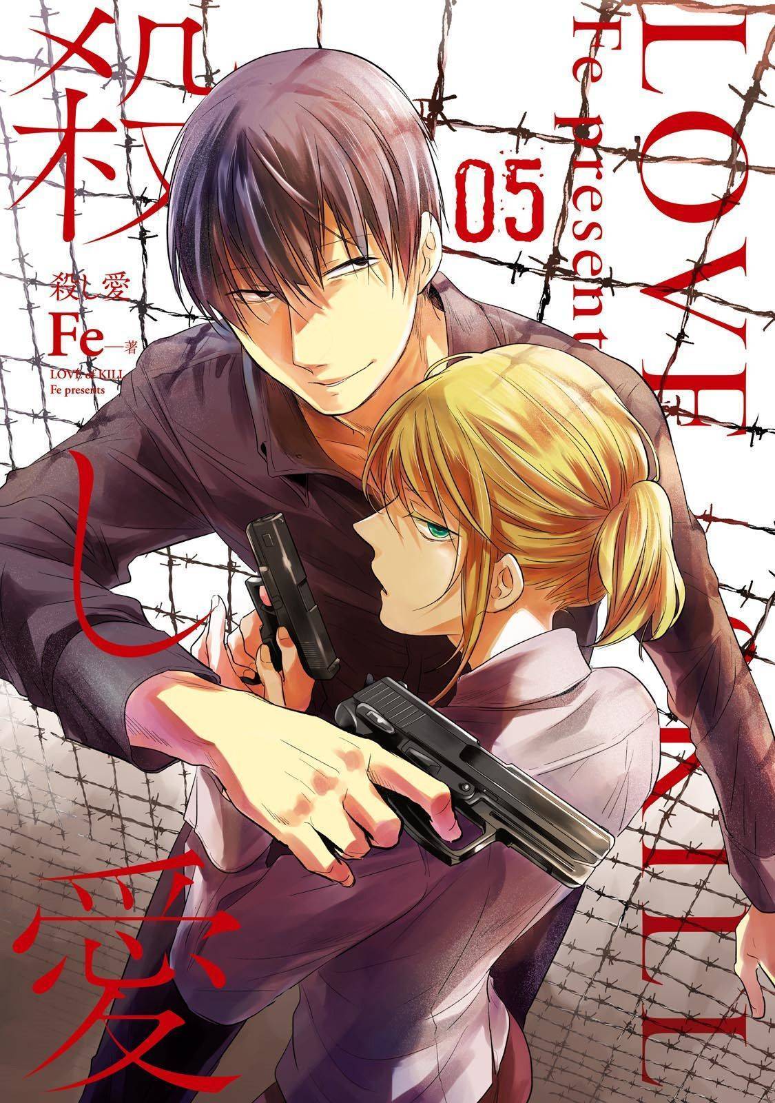 Chapter 25 - halaman 4