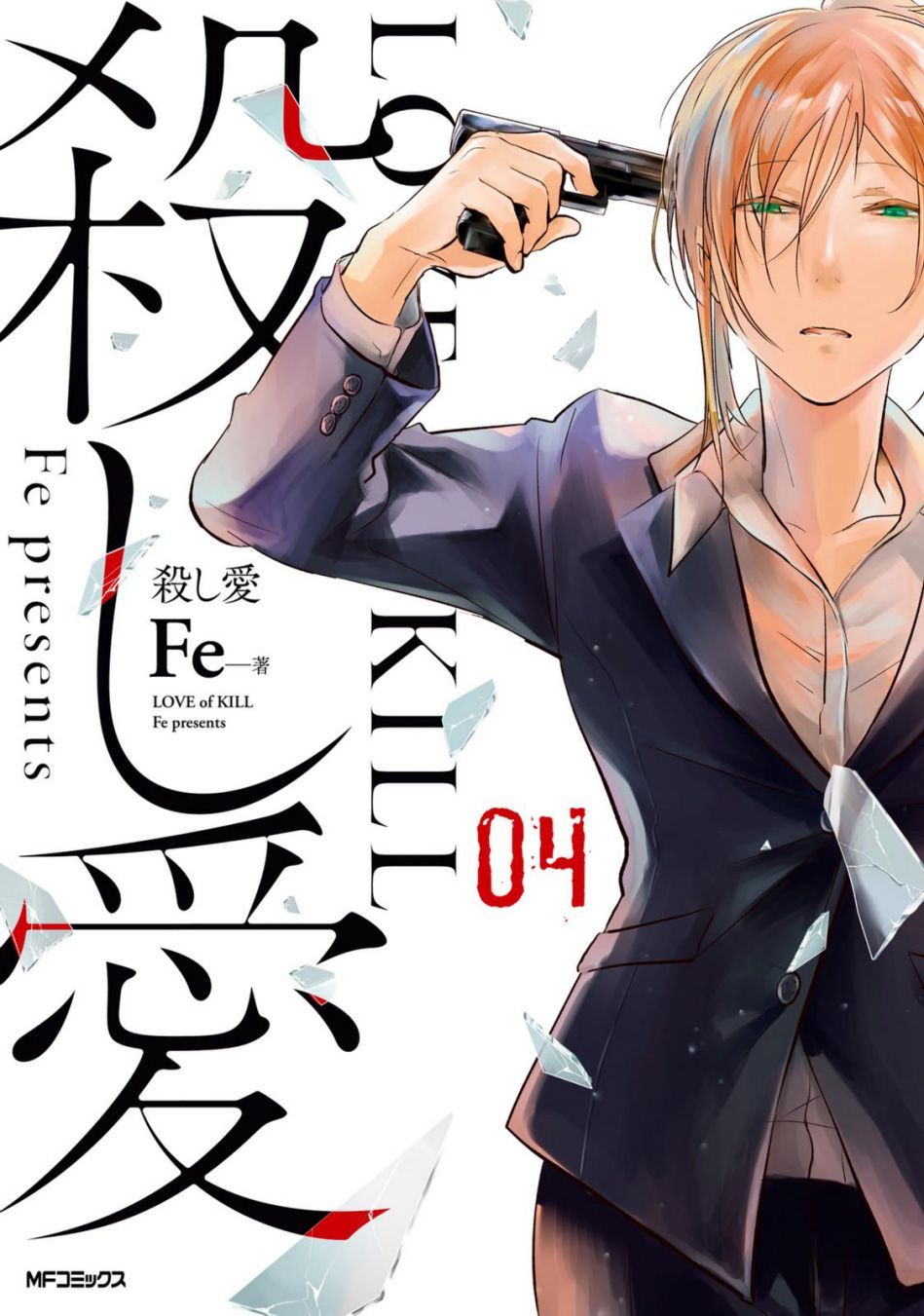 Chapter 19 - halaman 2