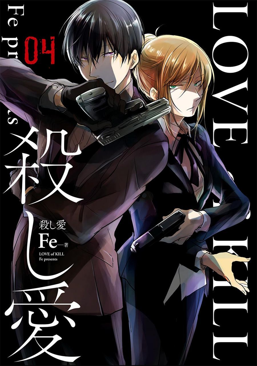 Chapter 19 - halaman 3