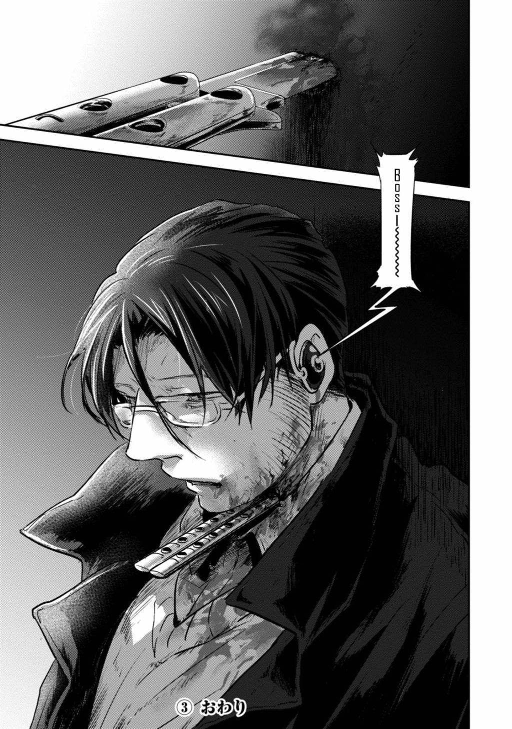 Chapter 18 - halaman 26