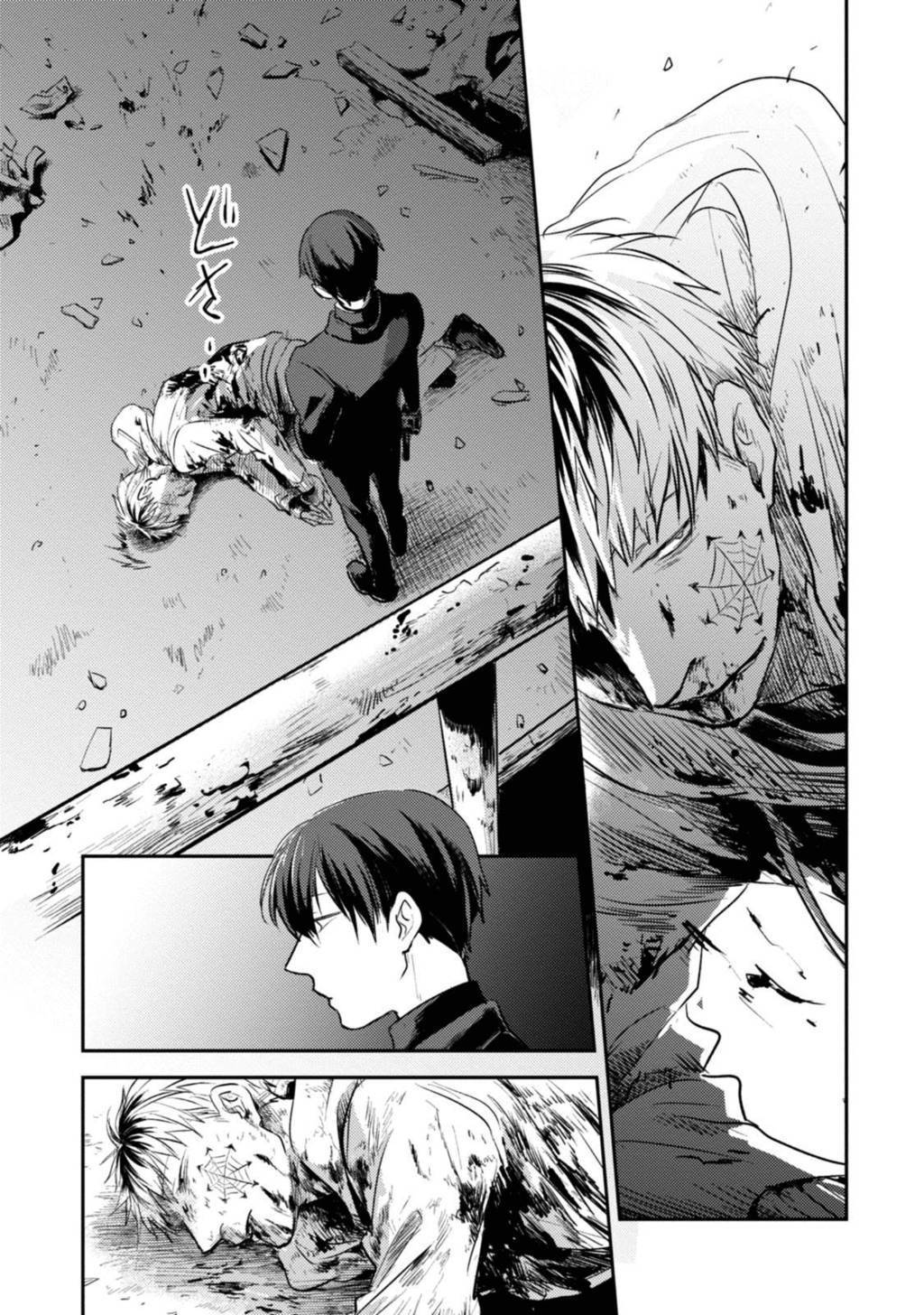 Chapter 14 - halaman 13