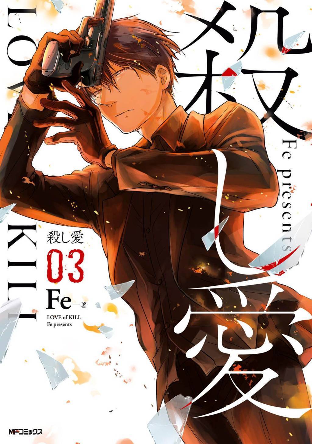 Chapter 13 - halaman 2