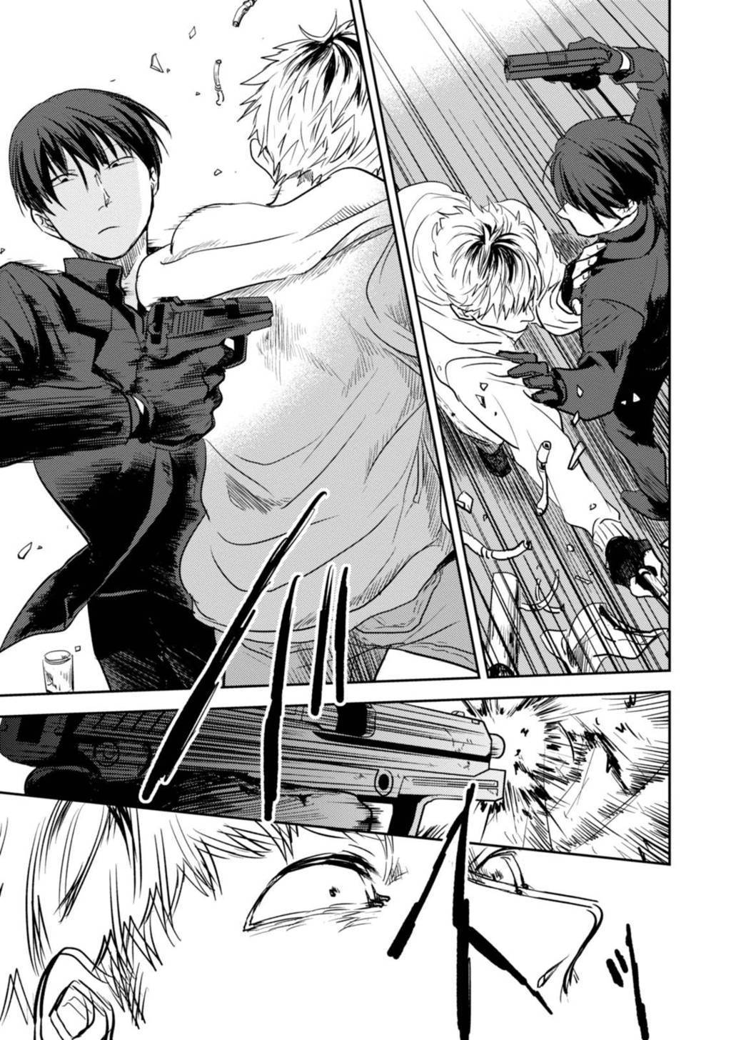 Chapter 13 - halaman 14