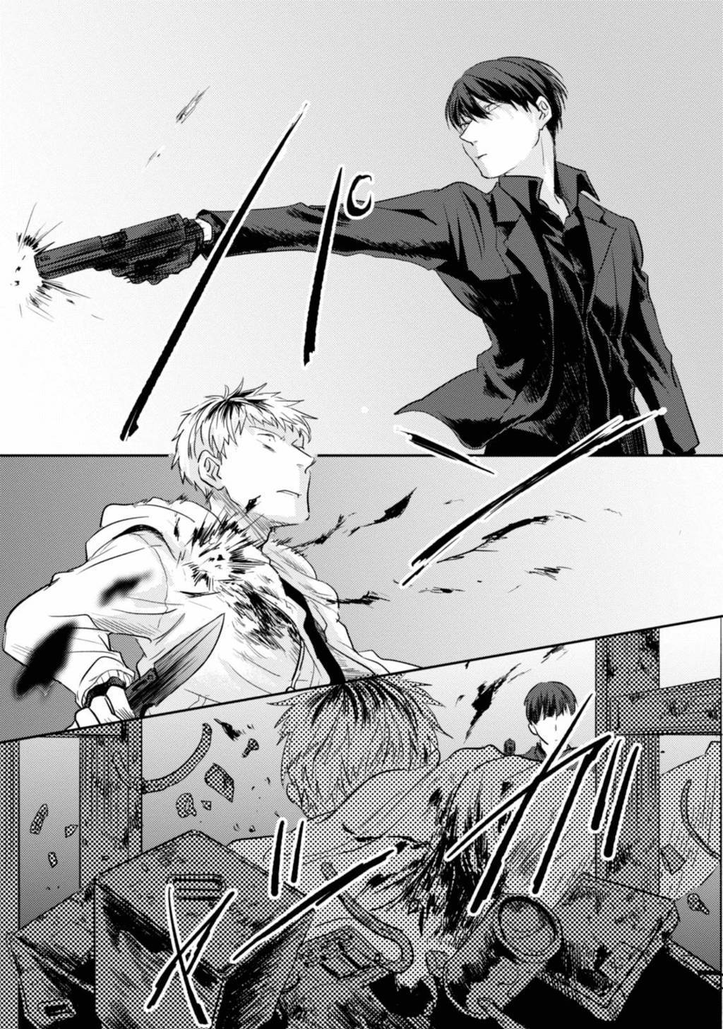 Chapter 13 - halaman 15