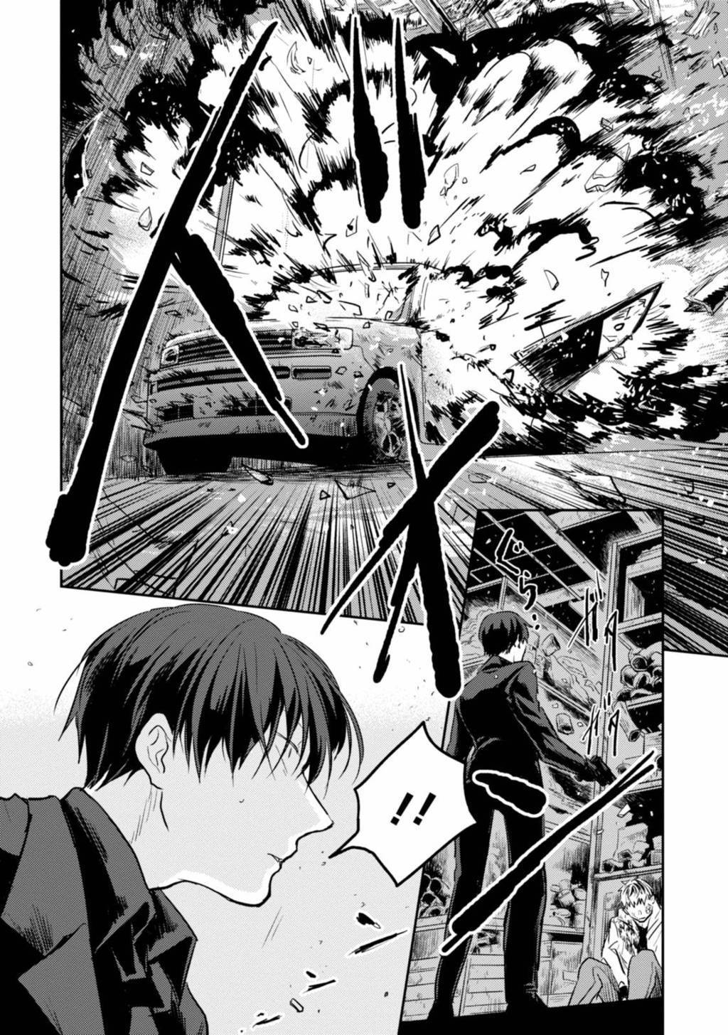 Chapter 13 - halaman 19