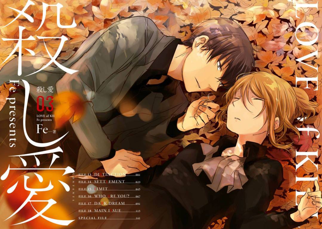Chapter 13 - halaman 4