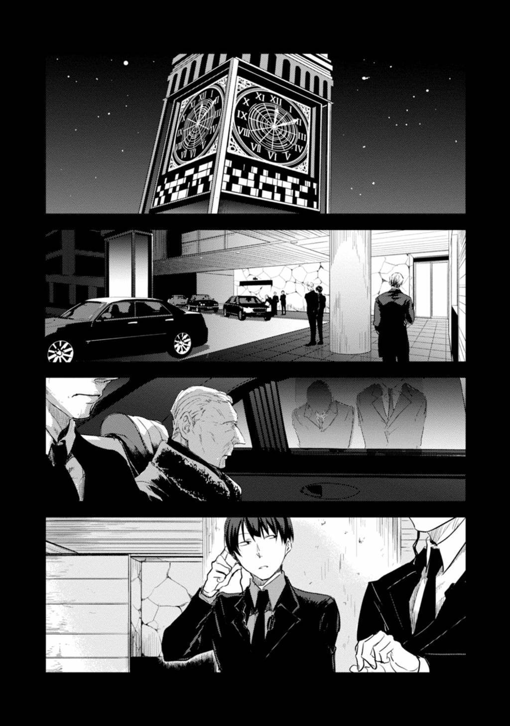 Chapter 8 - halaman 17