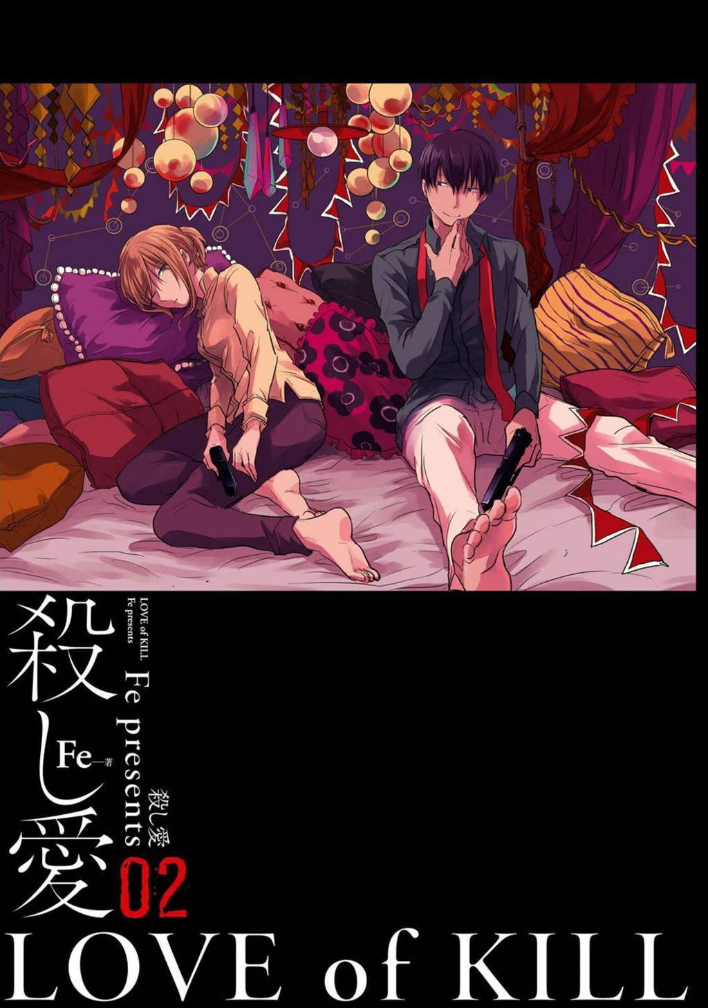 Chapter 7 - halaman 3