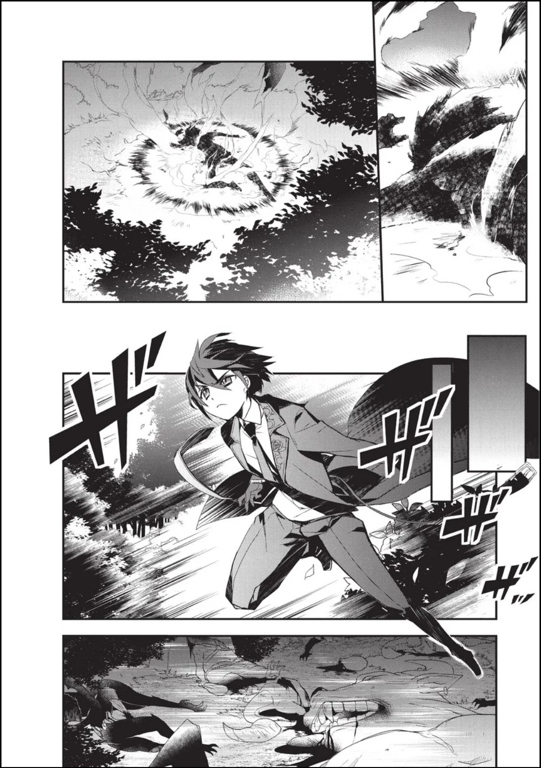 Chapter 17 - halaman 24