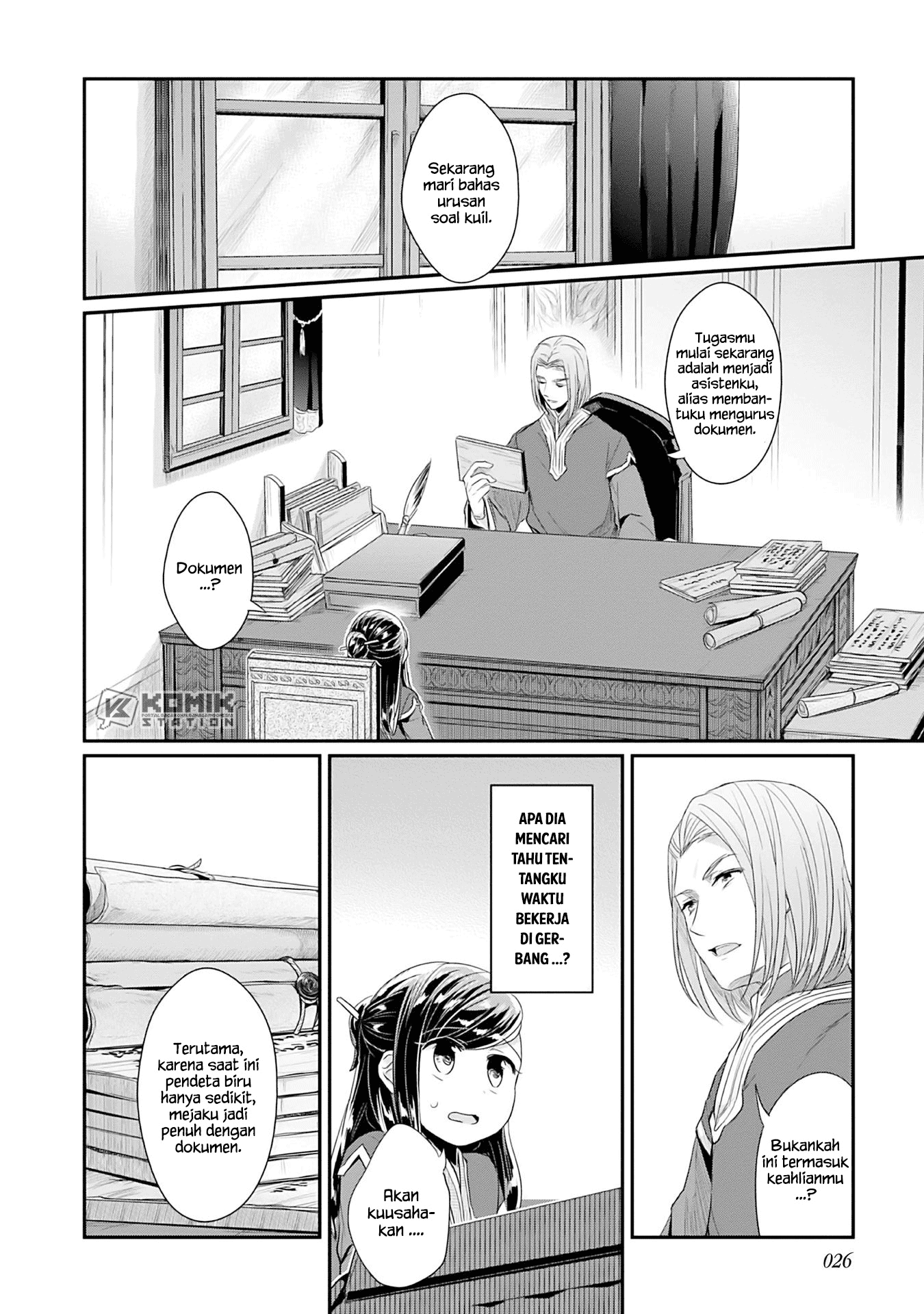Chapter 1 - halaman 29