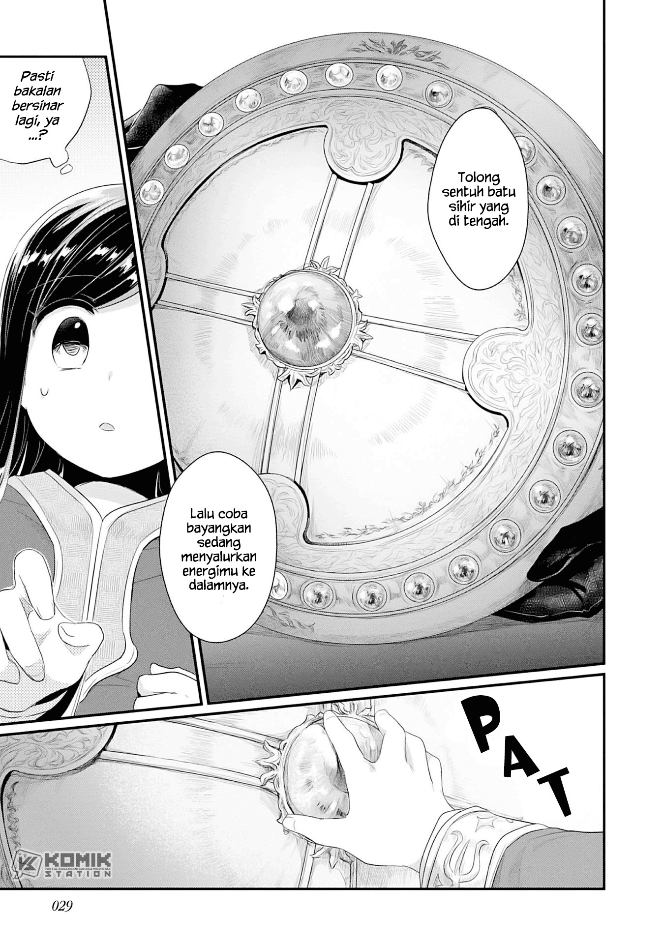Chapter 1 - halaman 32