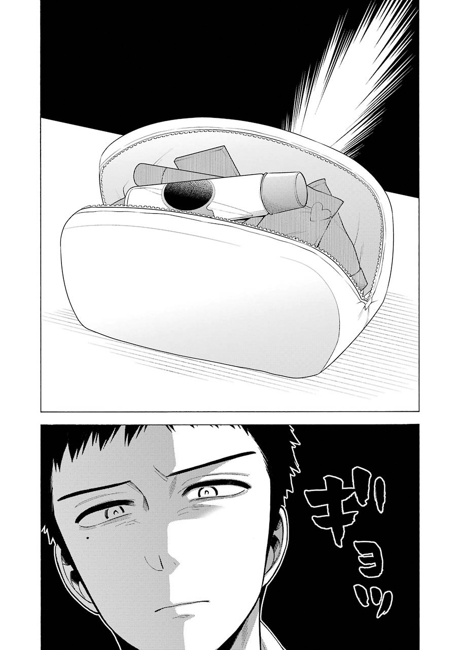 Chapter 41 - halaman 12
