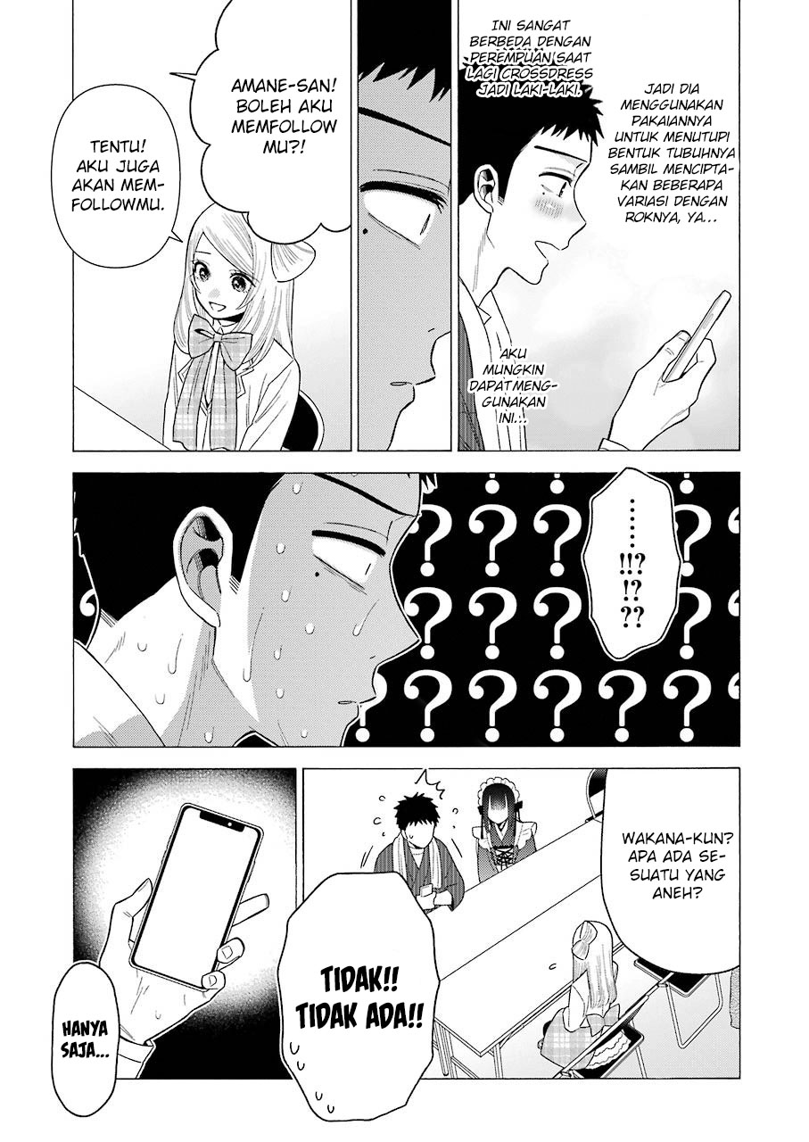 Chapter 41 - halaman 18