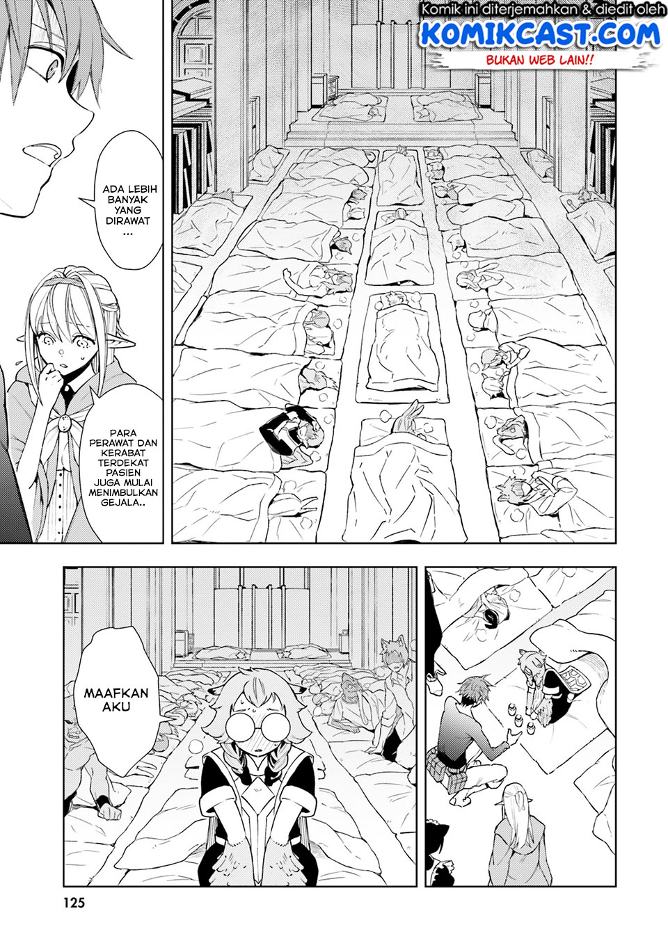 Chapter 4 - halaman 17