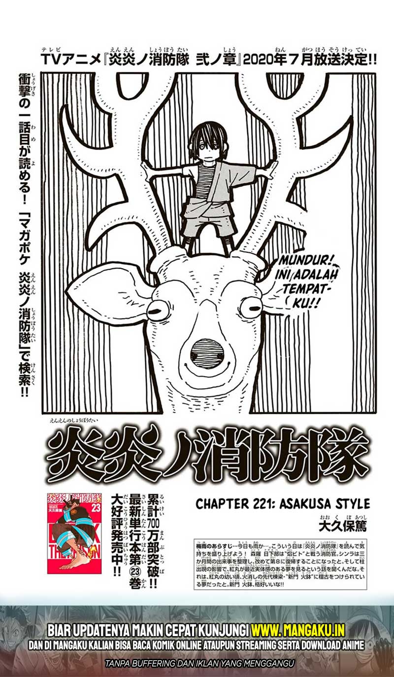 Chapter 221 - halaman 3