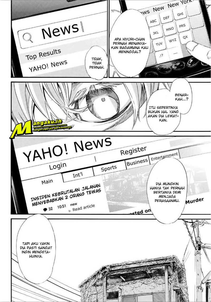 Chapter 88.2 - halaman 12