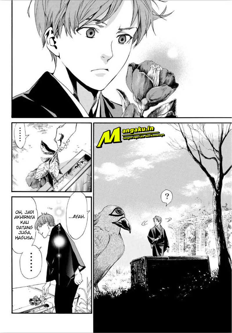 Chapter 88.2 - halaman 18