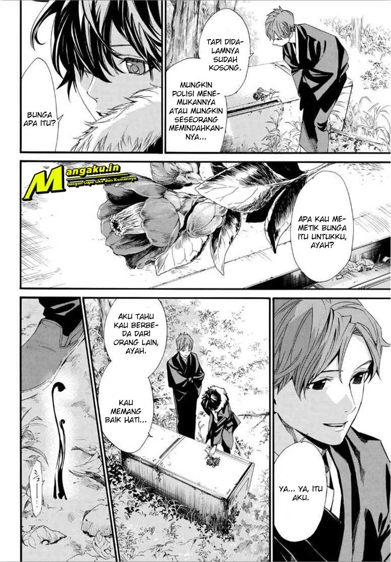 Chapter 88.2 - halaman 20