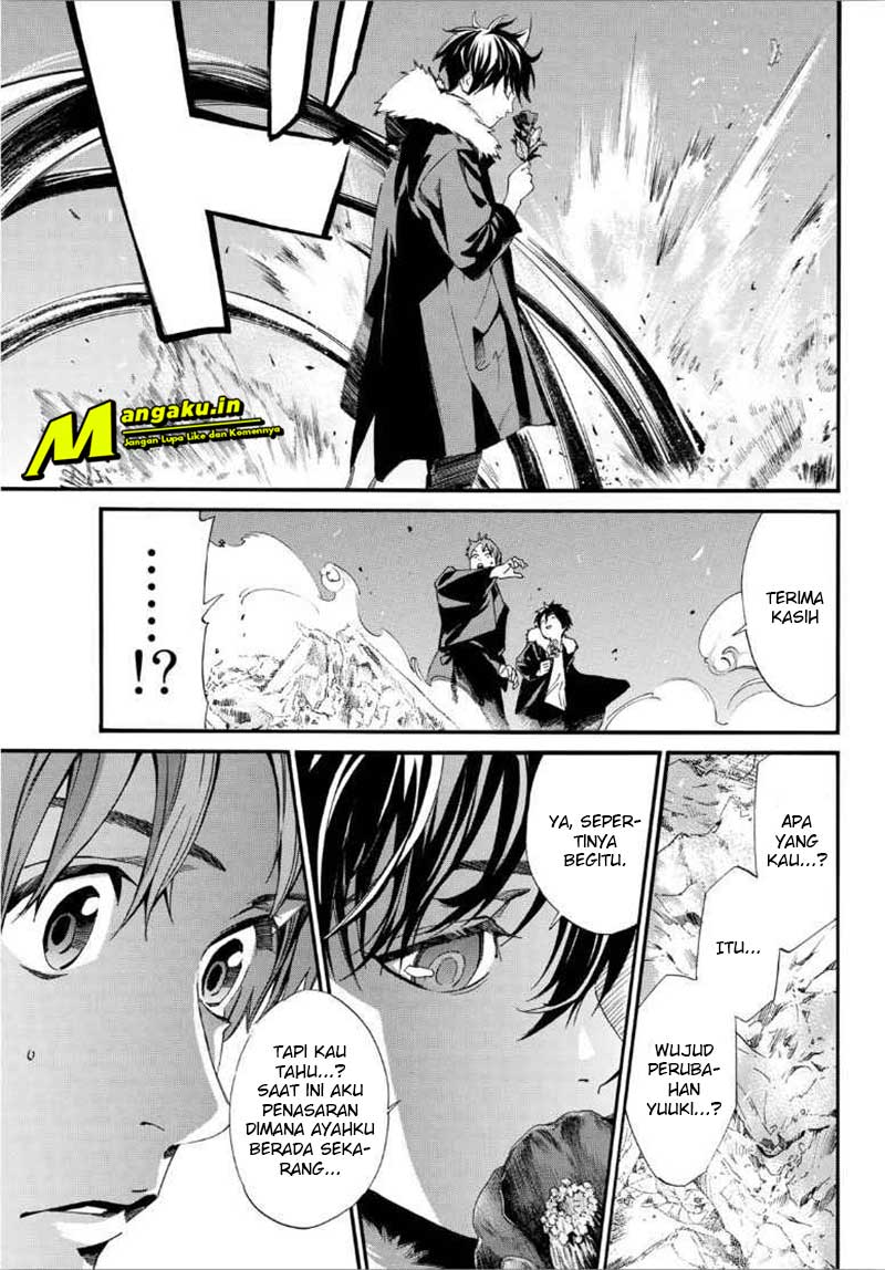 Chapter 88.2 - halaman 21