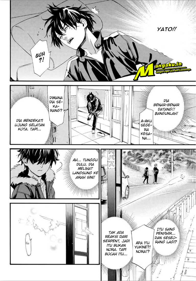 Chapter 88.2 - halaman 24