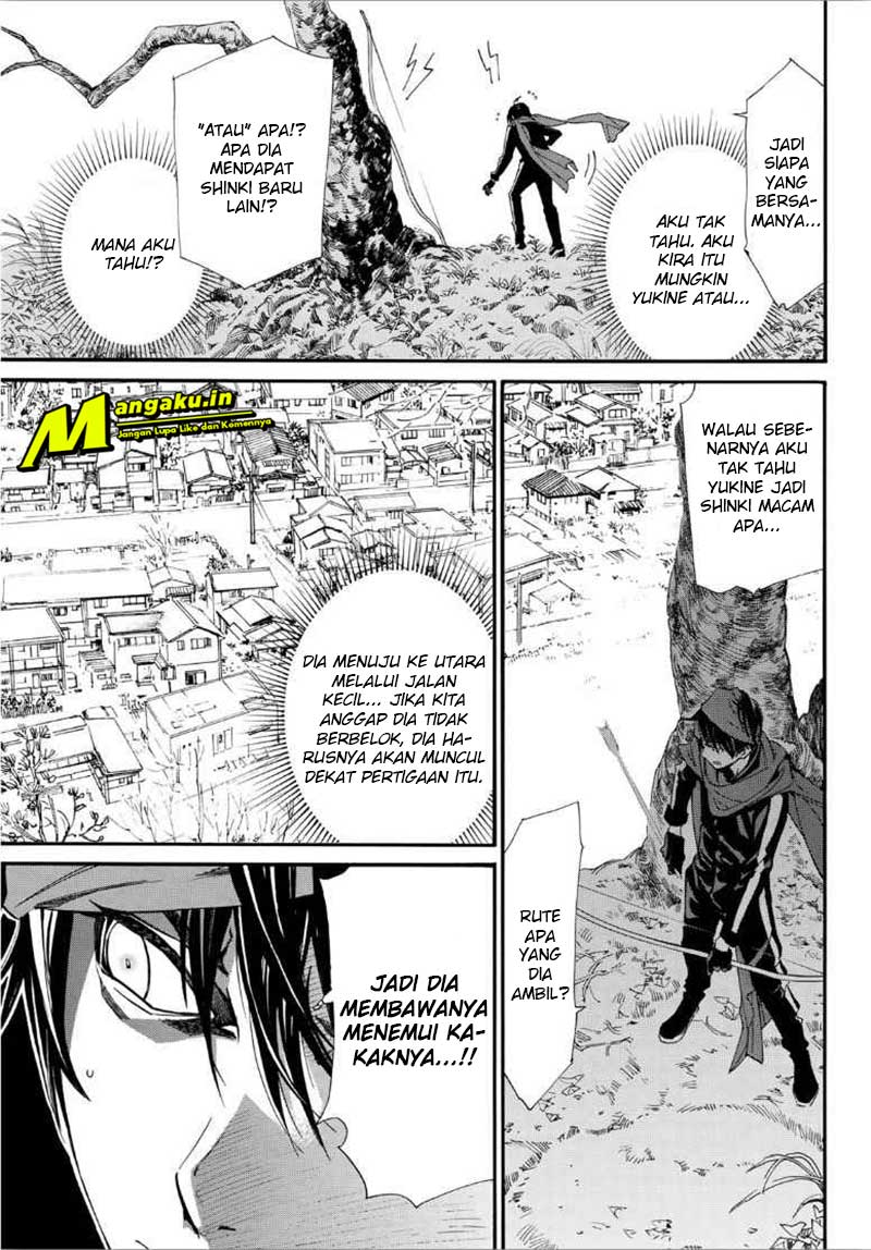 Chapter 88.2 - halaman 25