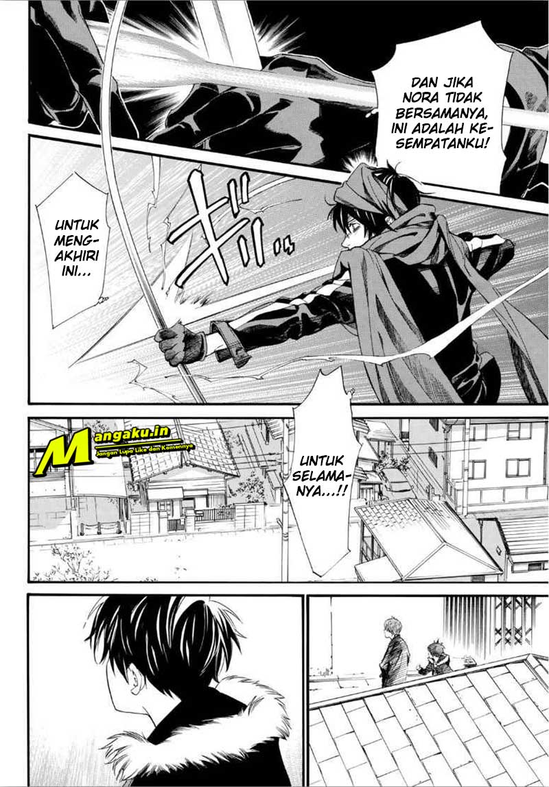 Chapter 88.2 - halaman 26