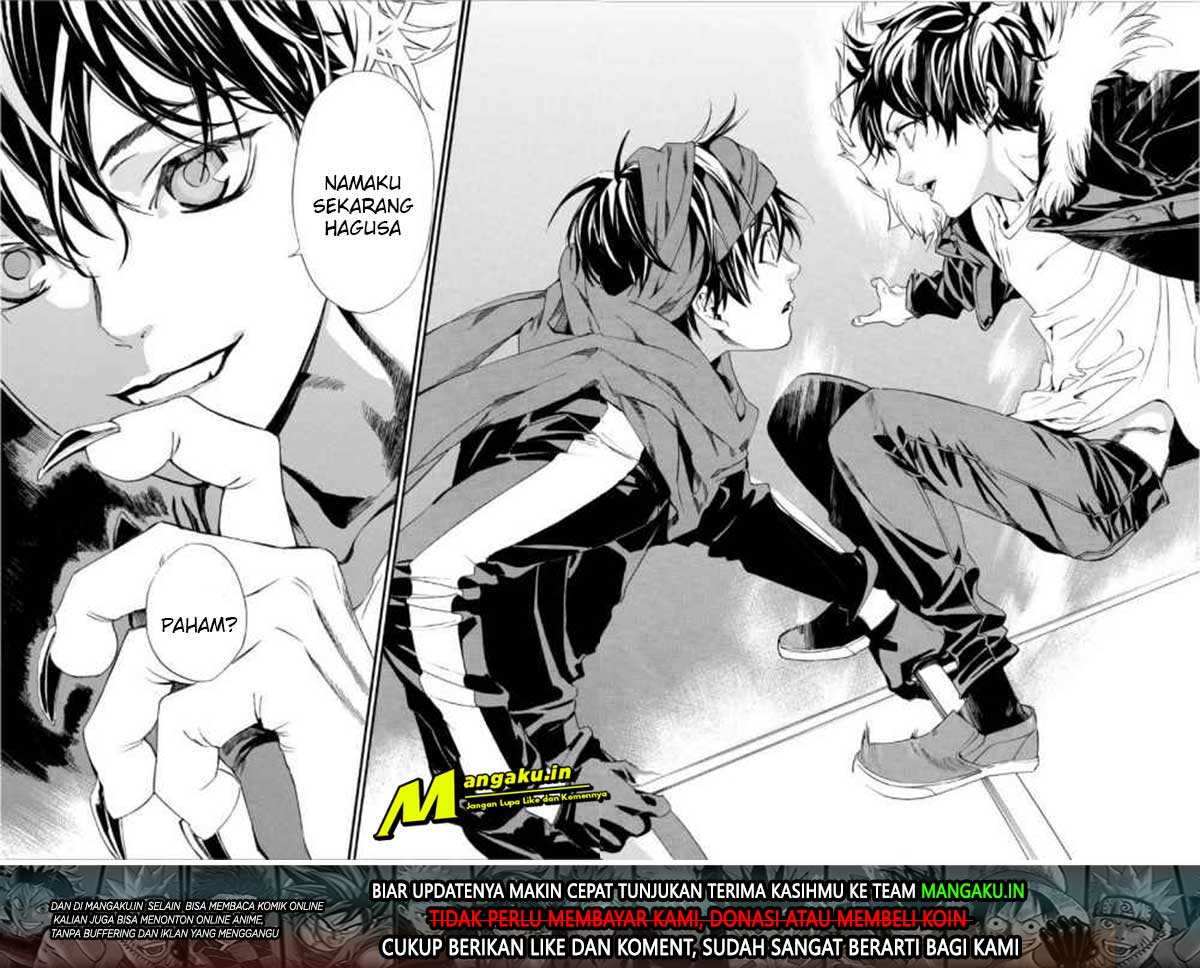Chapter 88.2 - halaman 32