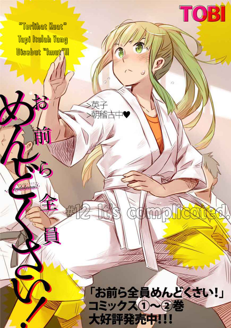 Chapter 12 - halaman 3