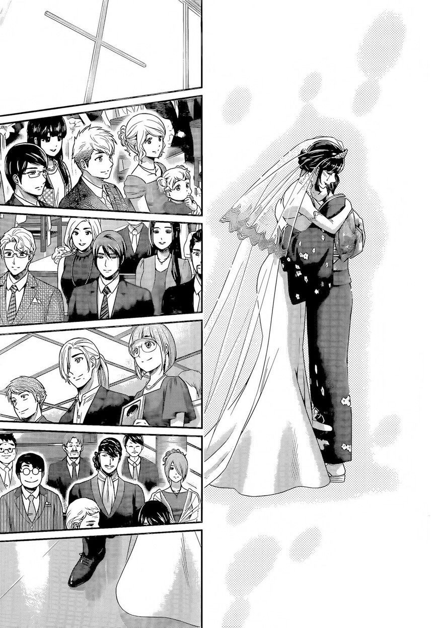 Chapter 276 - halaman 14