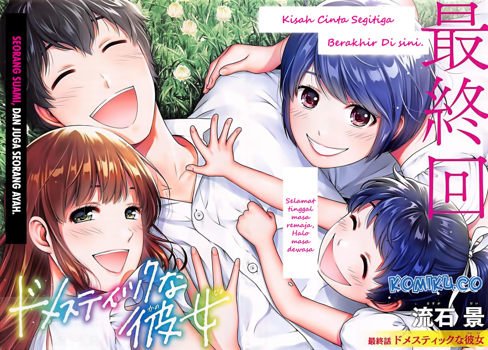Chapter 276 - halaman 3