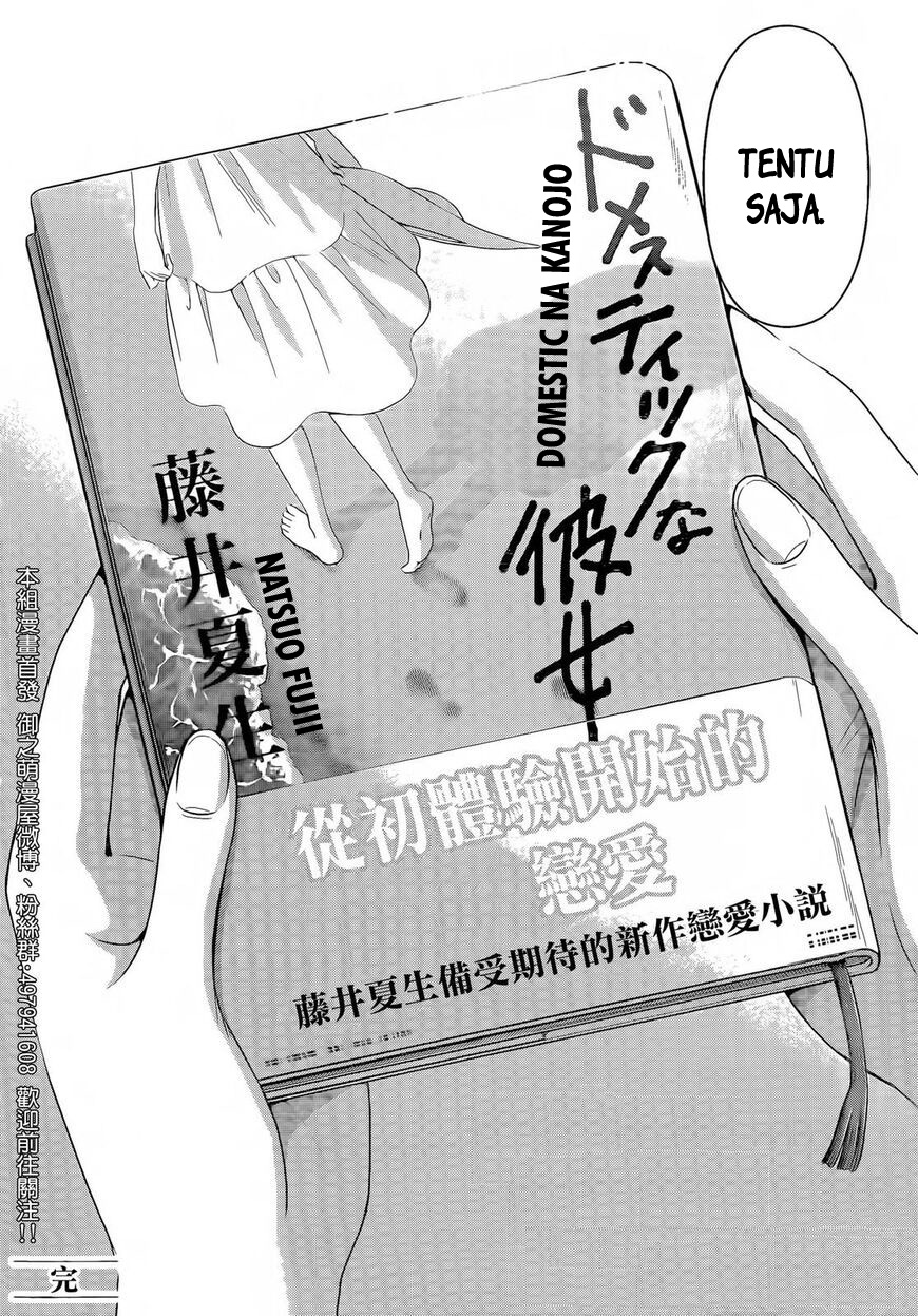 Chapter 276 - halaman 21