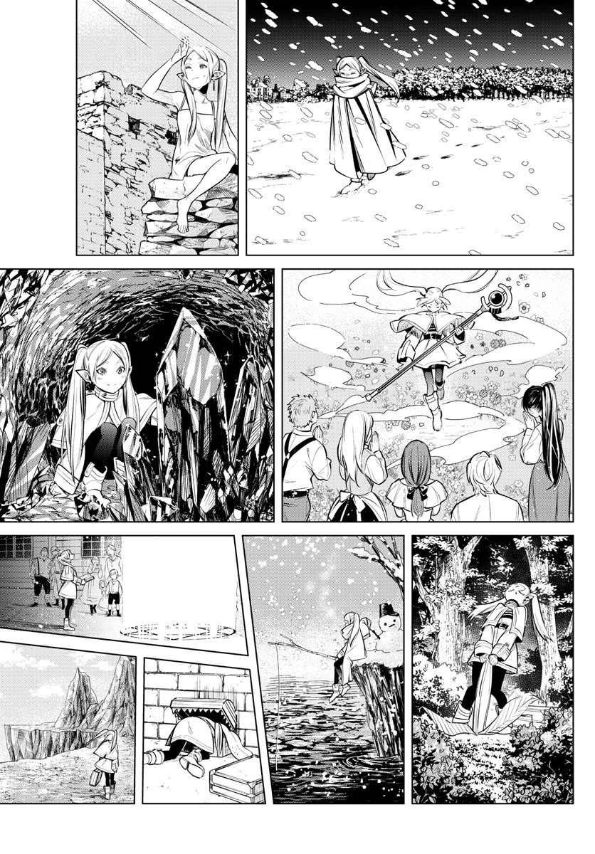 Chapter 1 - halaman 14