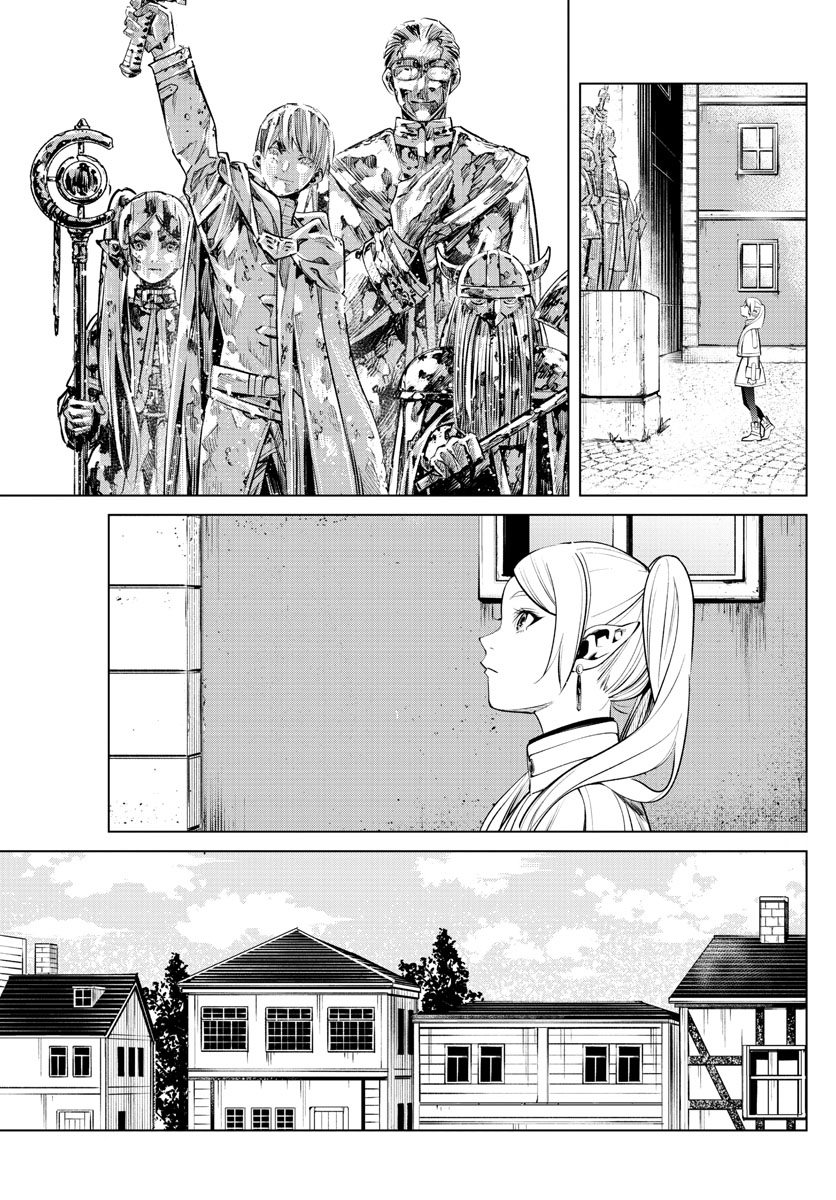 Chapter 1 - halaman 20