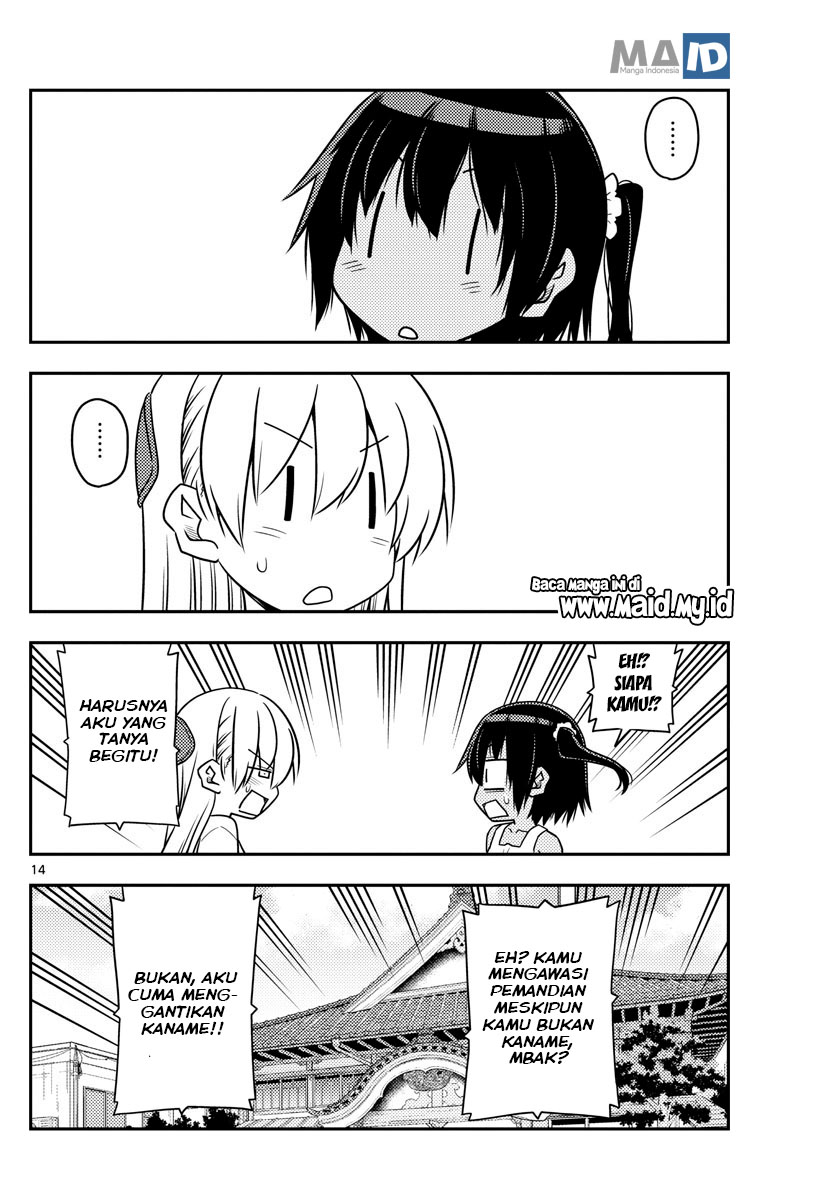 Chapter 79 - halaman 17