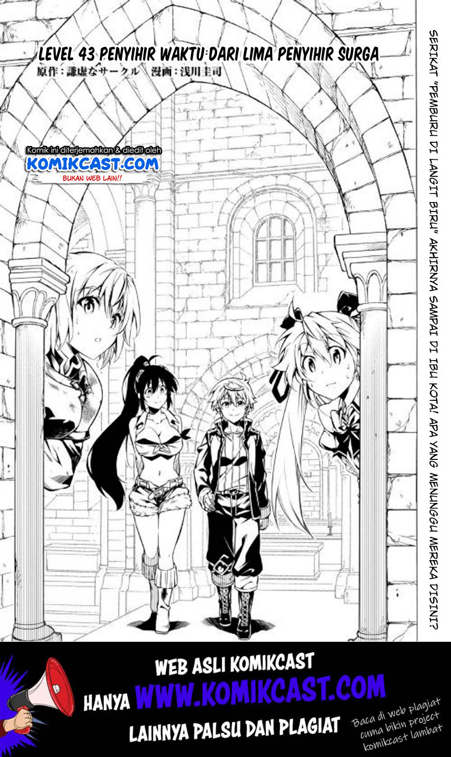 Chapter 43 - halaman 3