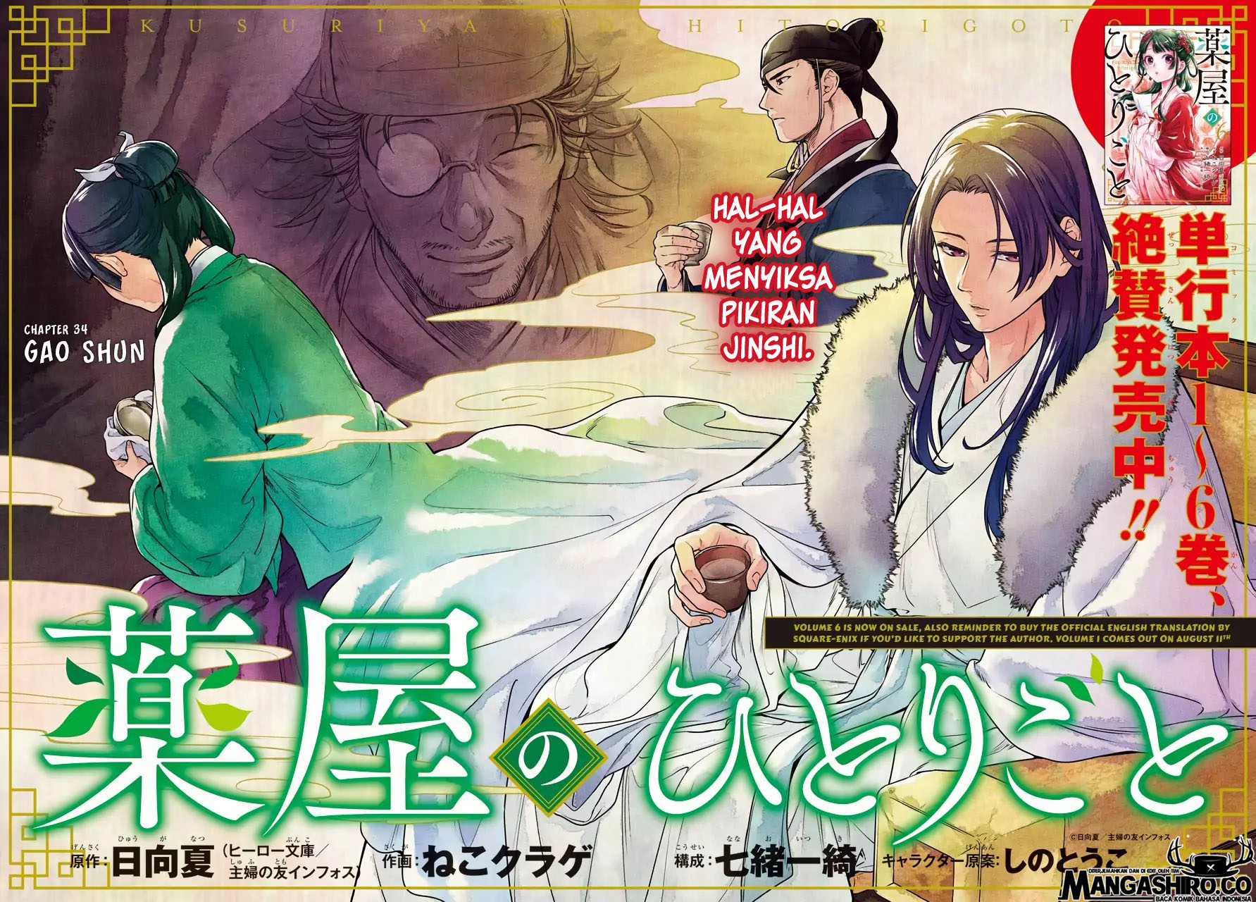Chapter 34 - halaman 5