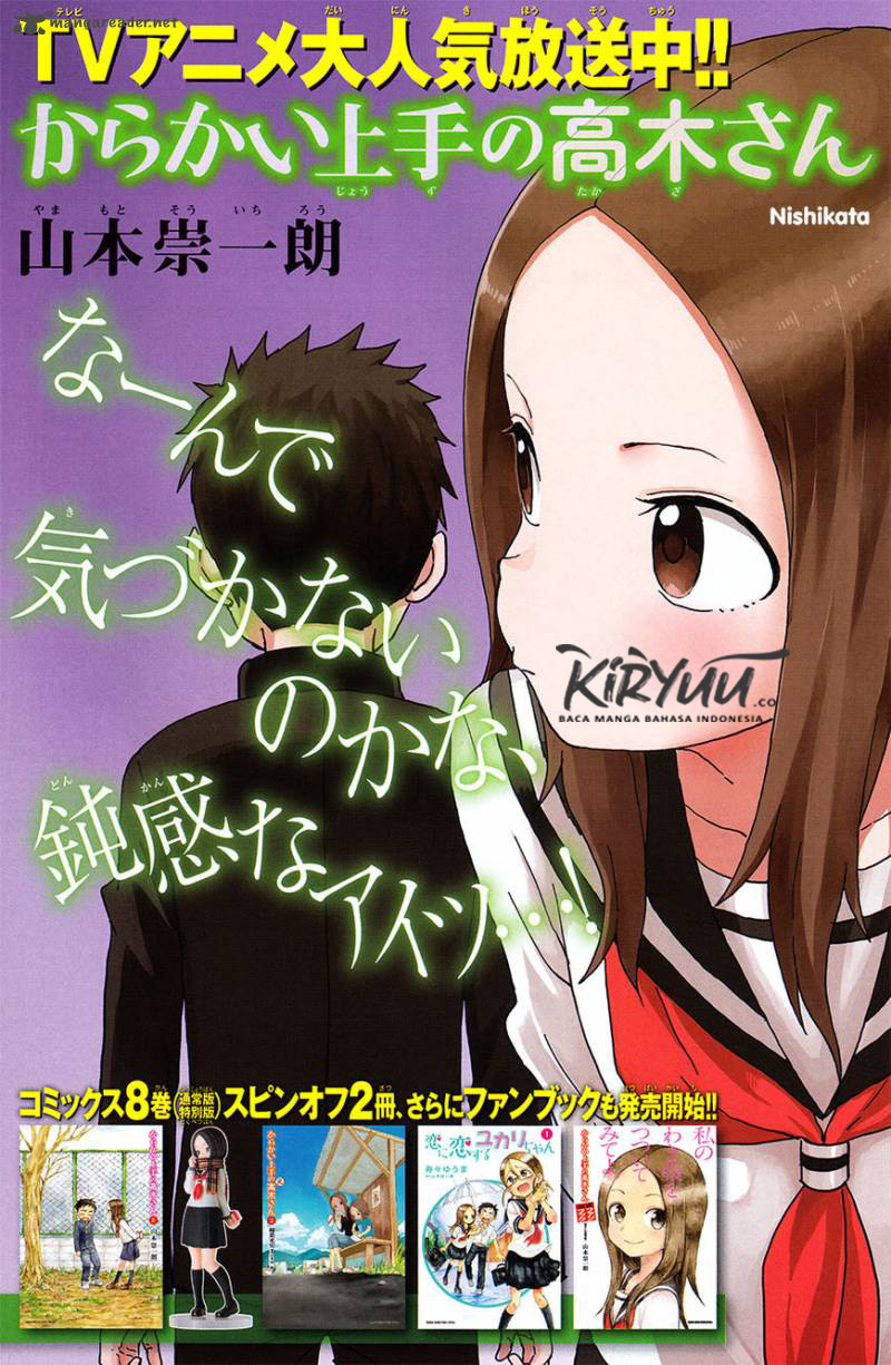 Chapter 73 - halaman 5