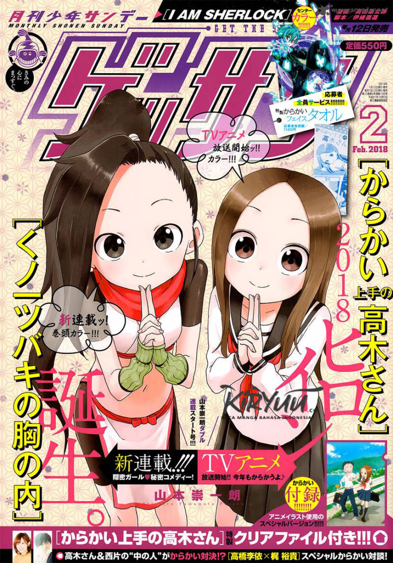 Chapter 71 - halaman 5