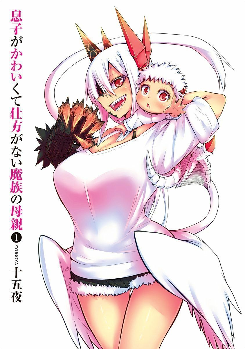 Chapter 20.5 - halaman 4