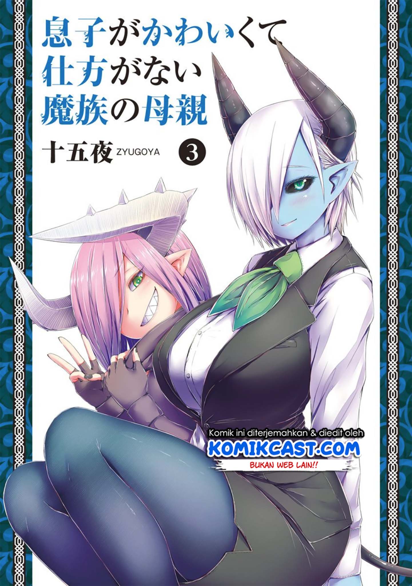 Chapter 56 - halaman 3