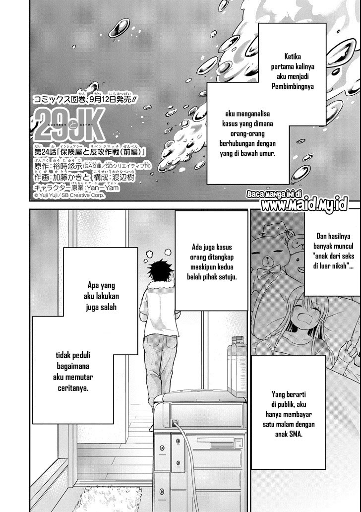 Chapter 24 - halaman 7