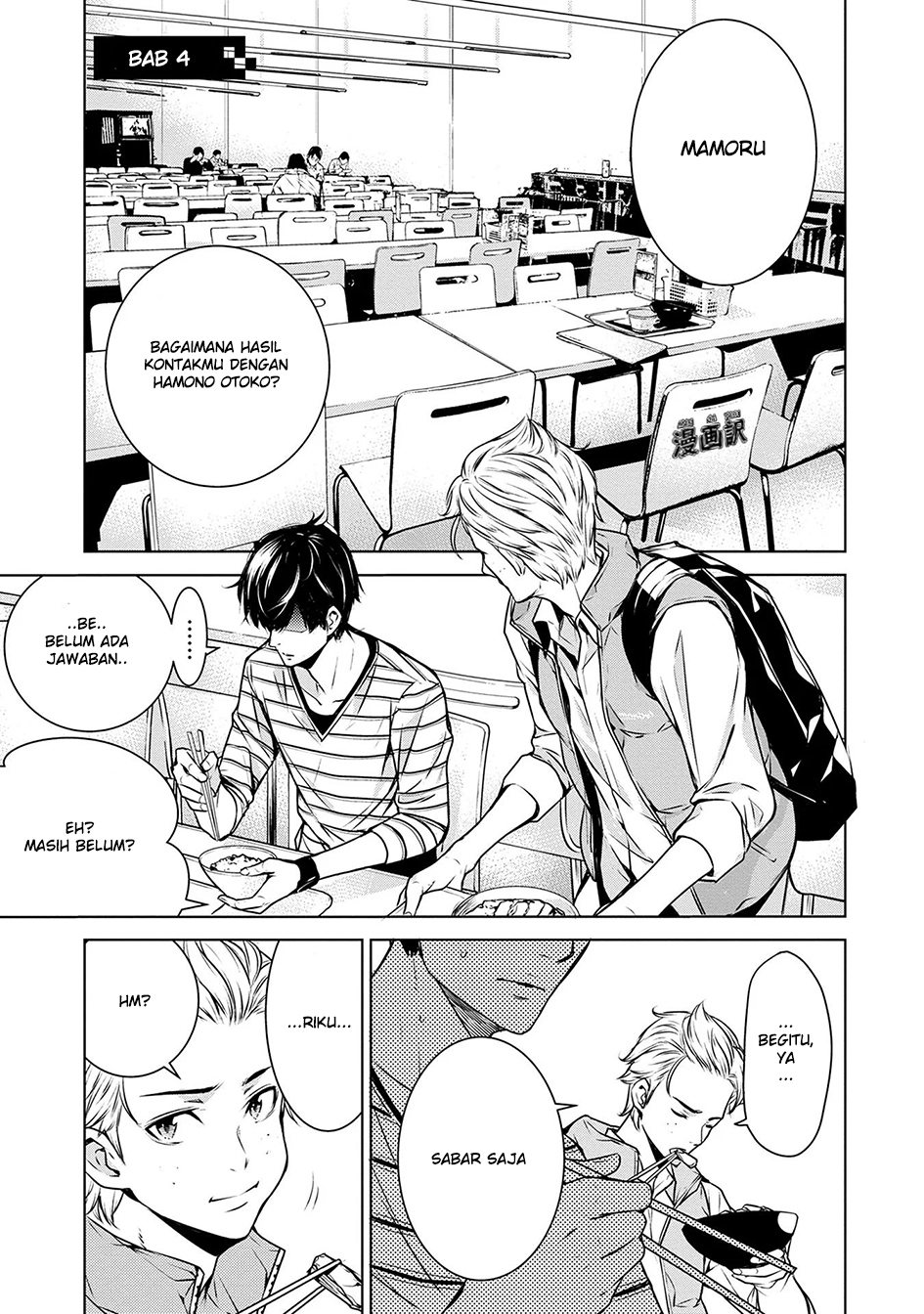 Chapter 4 - halaman 2