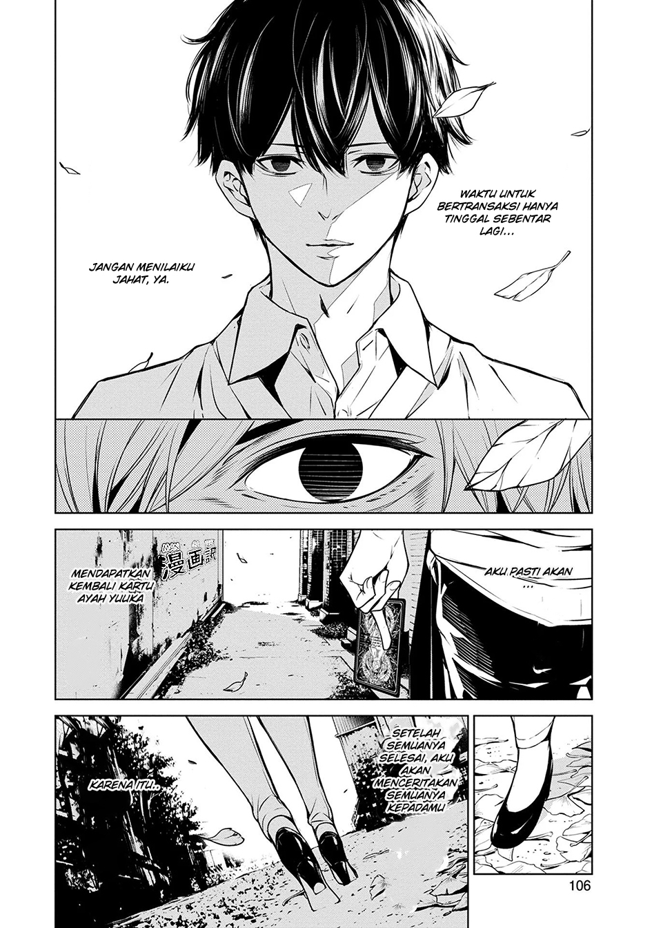 Chapter 4 - halaman 17