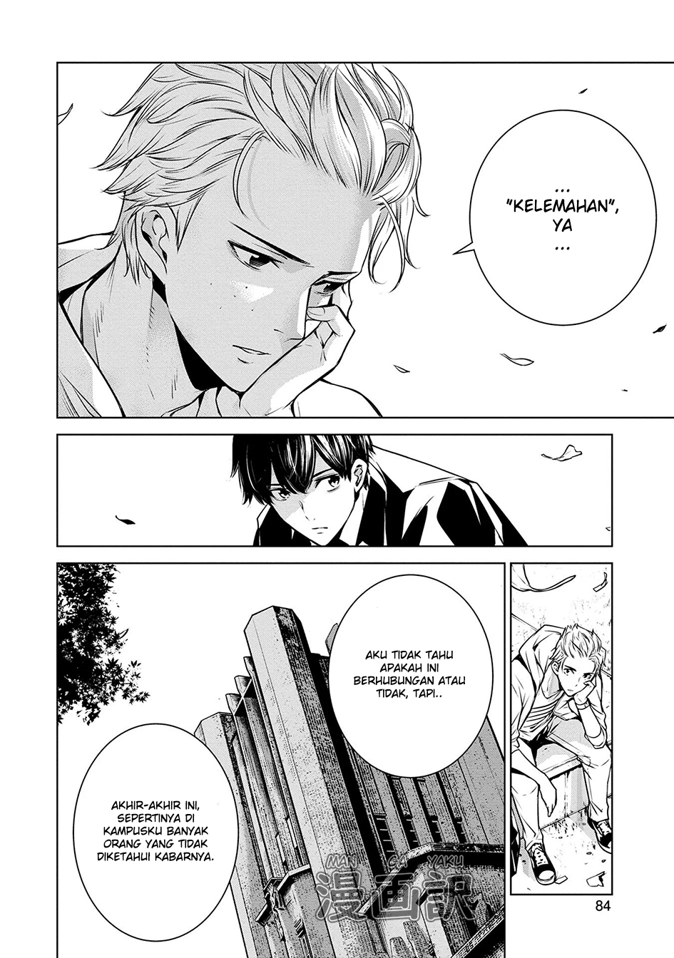 Chapter 3 - halaman 17