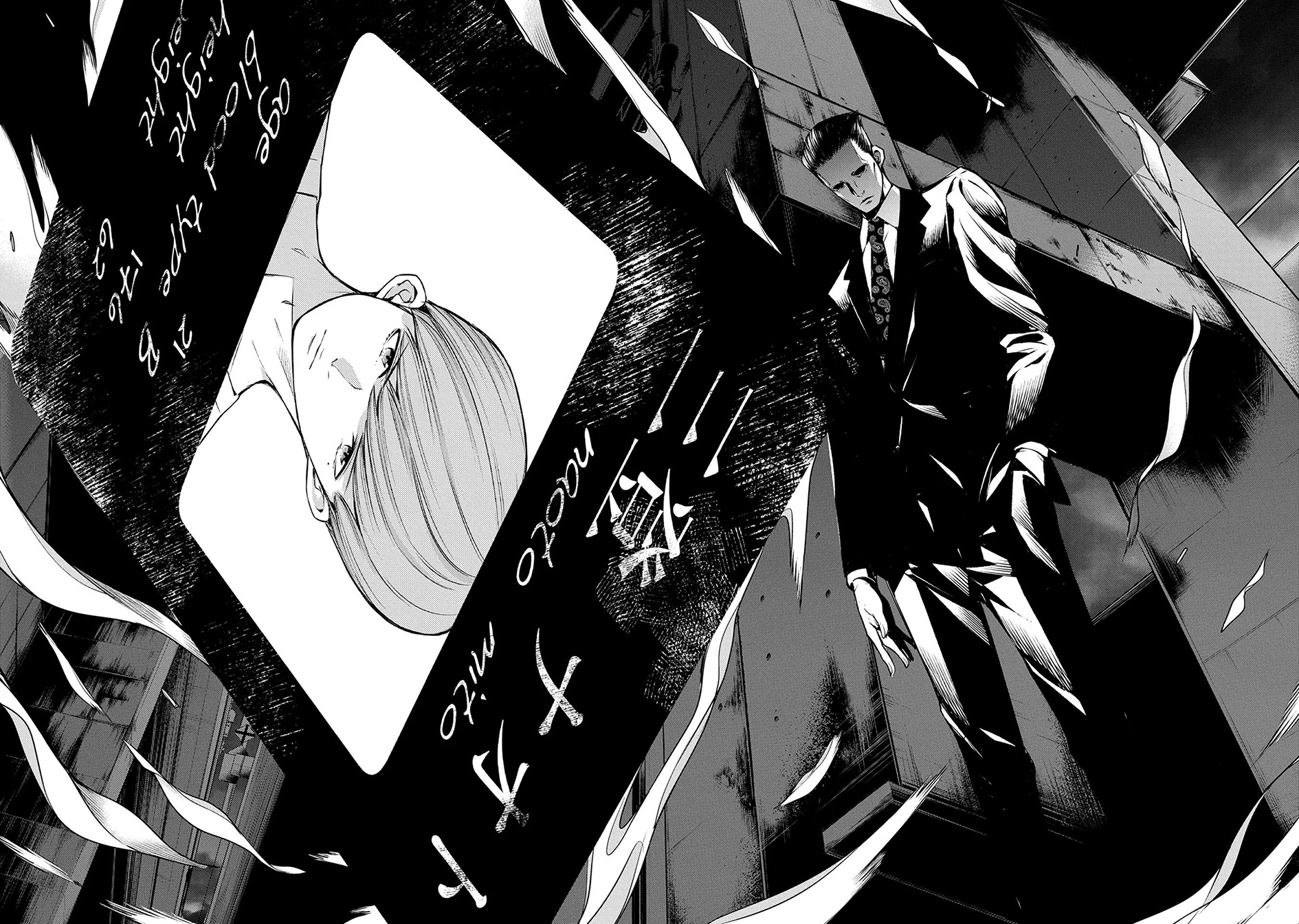 Chapter 2 - halaman 23
