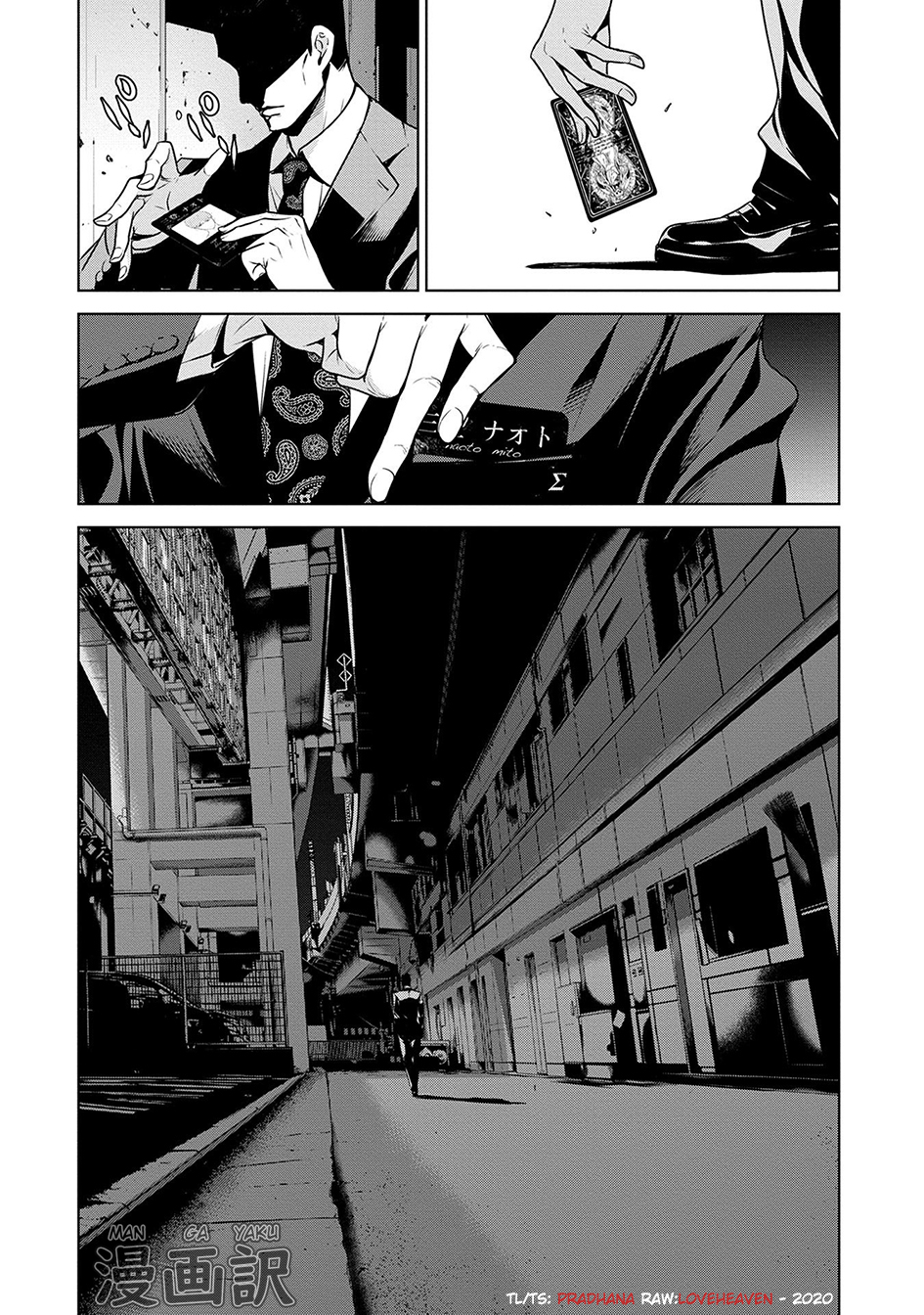 Chapter 2 - halaman 24